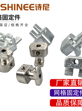 欧标型材围栏配件 网格固定块20304045网片固定头防护网安装头件