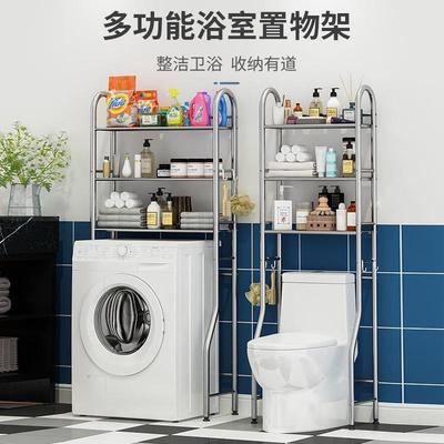 不锈钢马桶上方置物架多功能落地壁挂多层卫生间厕所洗衣机收纳架