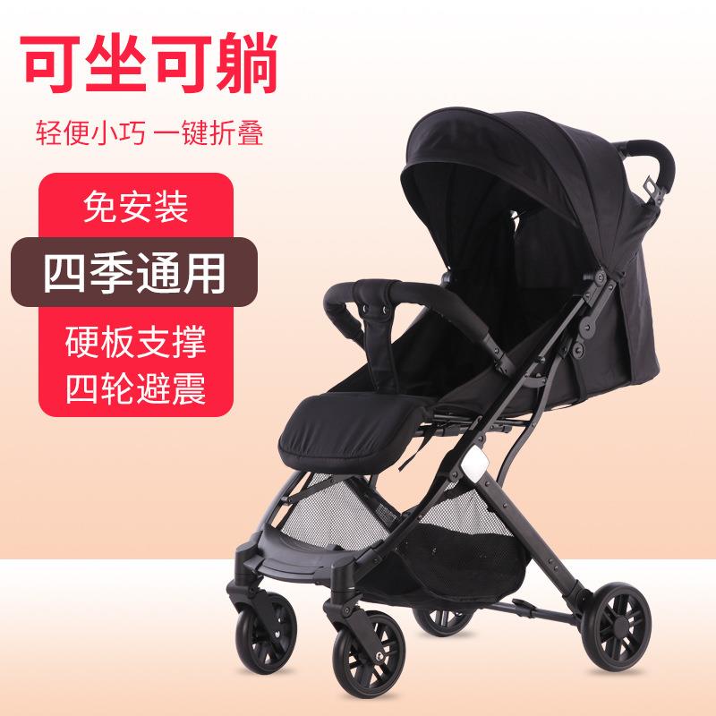 轻便婴儿推车可坐可躺一键折叠万向轮便携溜娃推车宝宝儿童手推车