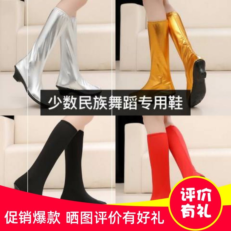 表演蒙古筷子舞少儿奔腾小马六一马蹄哒哒儿童演出服舞动旋律藏族在类目 女装/女士精品, 唐装/民族服装/舞台服装, 民族服装/舞台装中 - 来自Buy2taobao.com提供专业的淘宝代购服务