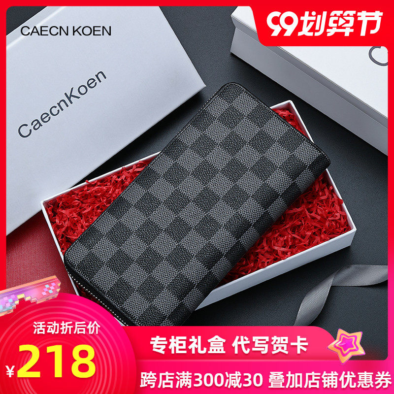 J CK钱包男真皮长款拉链格子青年钱夹男士手包商务休闲牛皮手抓包