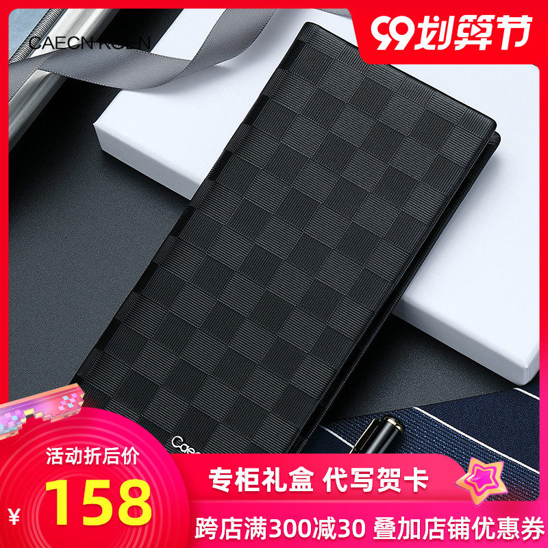 J CK男士钱包真皮长款潮牌2019新款软皮皮夹大容量钱夹男送男朋友