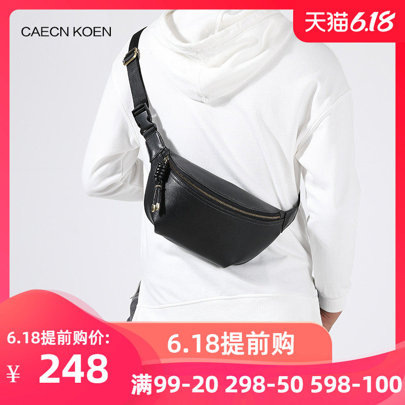 J CK男士胸包真皮单肩包斜挎包2019新款牛皮百搭男女通用腰包背包