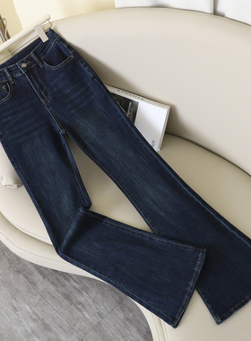 it :CHOCOOLATE深蓝色高腰喇叭牛仔裤女小个子辣妹修身显瘦马蹄裤