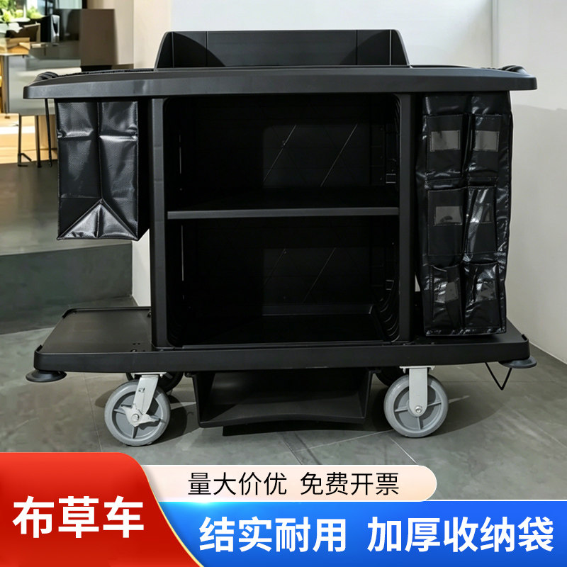 酒店客房布草车保洁车