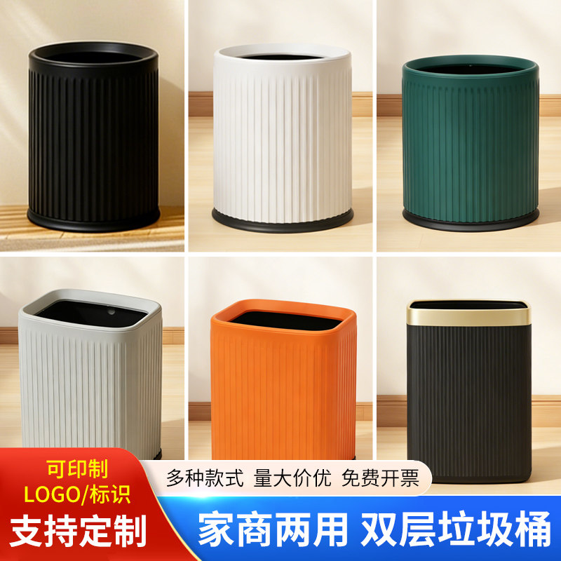 北欧轻奢垃圾桶
