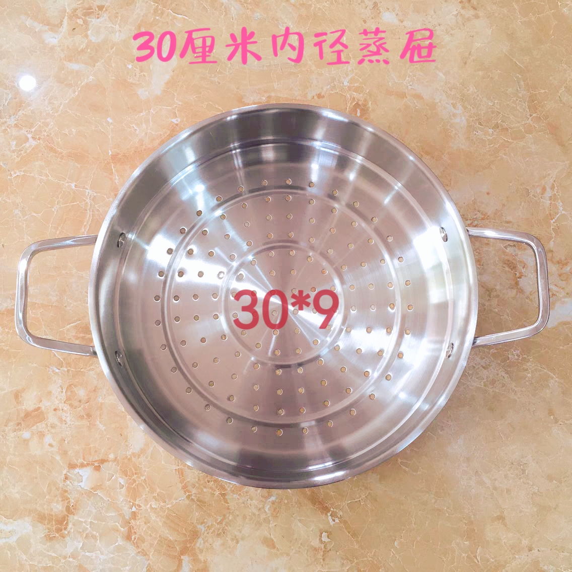 蒸屉ZEPTER加厚不锈钢食品级