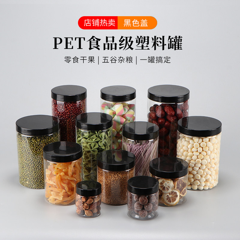 塑料加厚透明咸菜储存罐