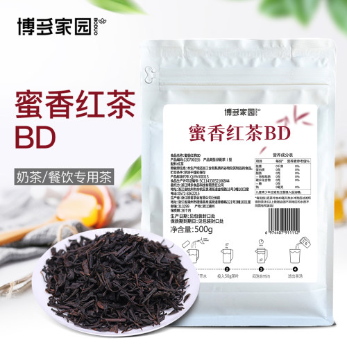 博多家园红茶奶茶店专用批发