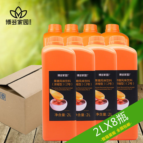 博多家园浓缩饮料果汁原料果糖