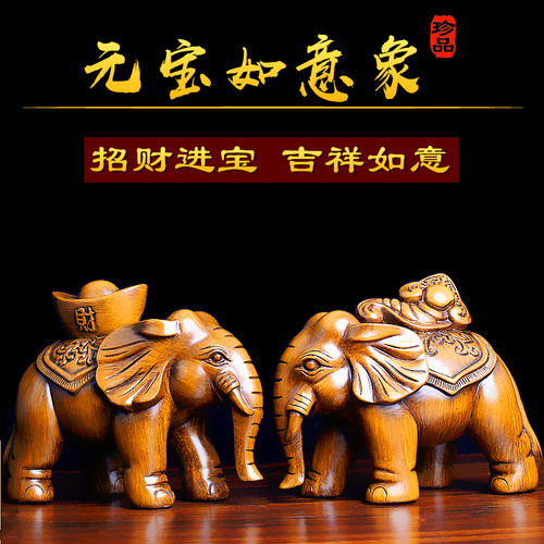 锦礼嘉大象摆件一对招财客厅摆设