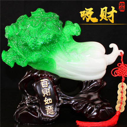 白菜摆件招财百财客厅玄关电视酒柜办公室桌工艺品装饰品开业礼品