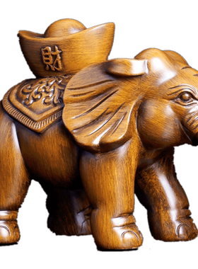 大象摆件一对元宝如意象玉石摆设客厅玄关酒柜招财送乔迁开业礼品