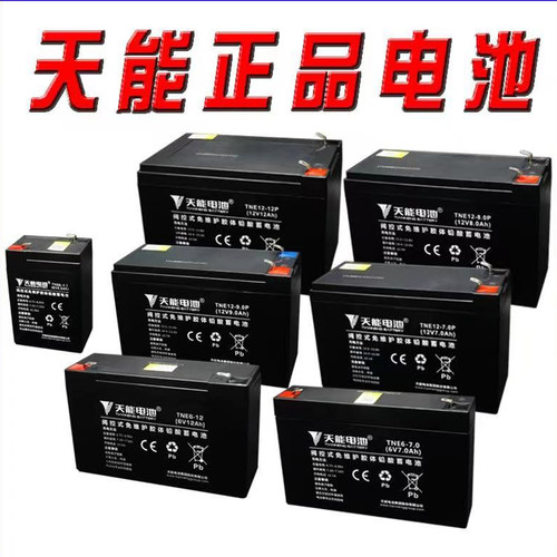 天能蓄电池用于儿童电动车玩具车