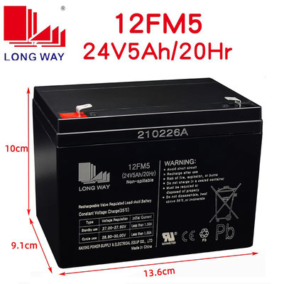 龙威24V5Ah24V7AH24V4.5AH蓄电池