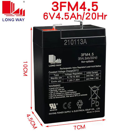 龙威电池6V4.5A7A12A12V7A10A14A儿童电动车摩托车音响电瓶通用