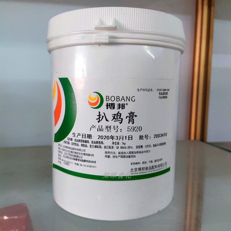 博邦香精一号扒鸡浓缩炒菜馅料图片