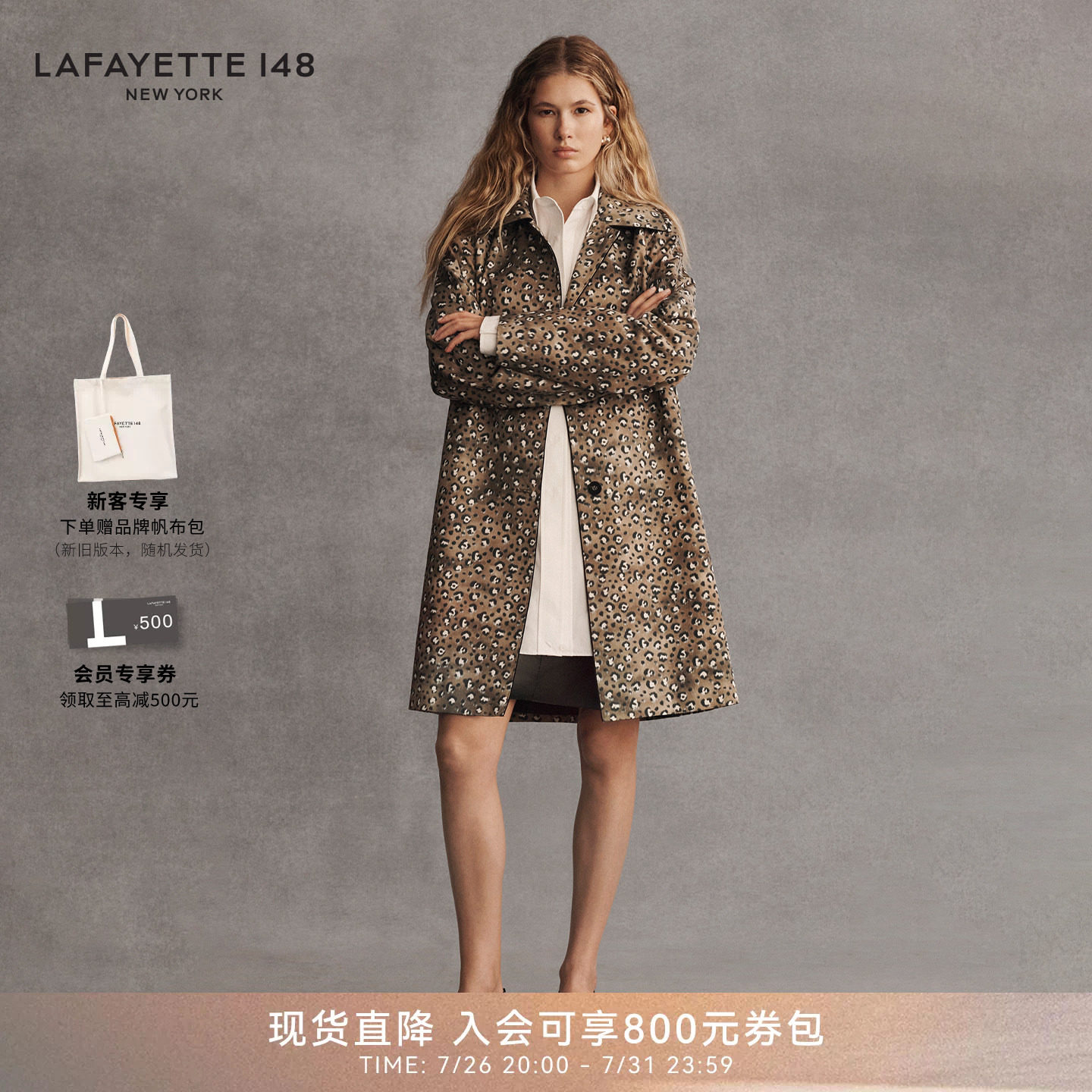 【26春夏新款】LAFAYETTE148/拉飞逸 中长款豹纹印花翻领落肩大衣