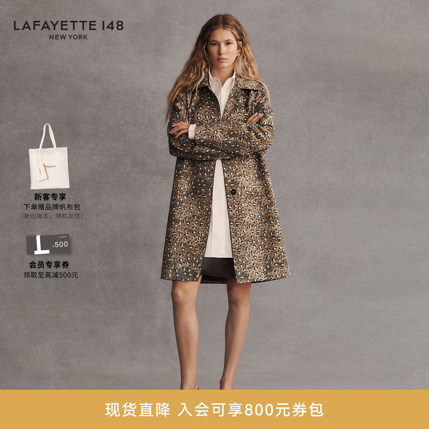 【26春夏新款】LAFAYETTE148/拉飞逸 中长款豹纹印花翻领落肩大衣