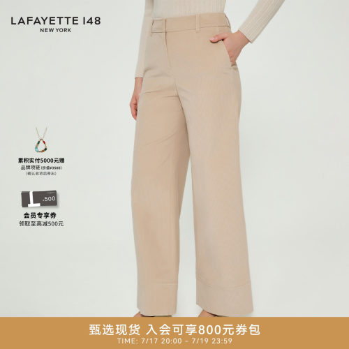 LAFAYETTE148/拉飞逸棉弹力高腰CHARLES 阔腿长裤简约休闲直筒裤
