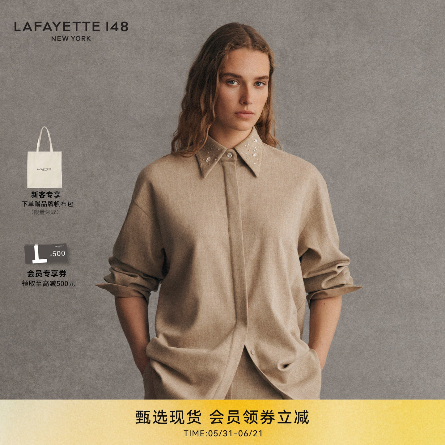 【26早春新款】LAFAYETTE148/拉飞逸可拆卸串珠领羊毛呢宽松衬衫