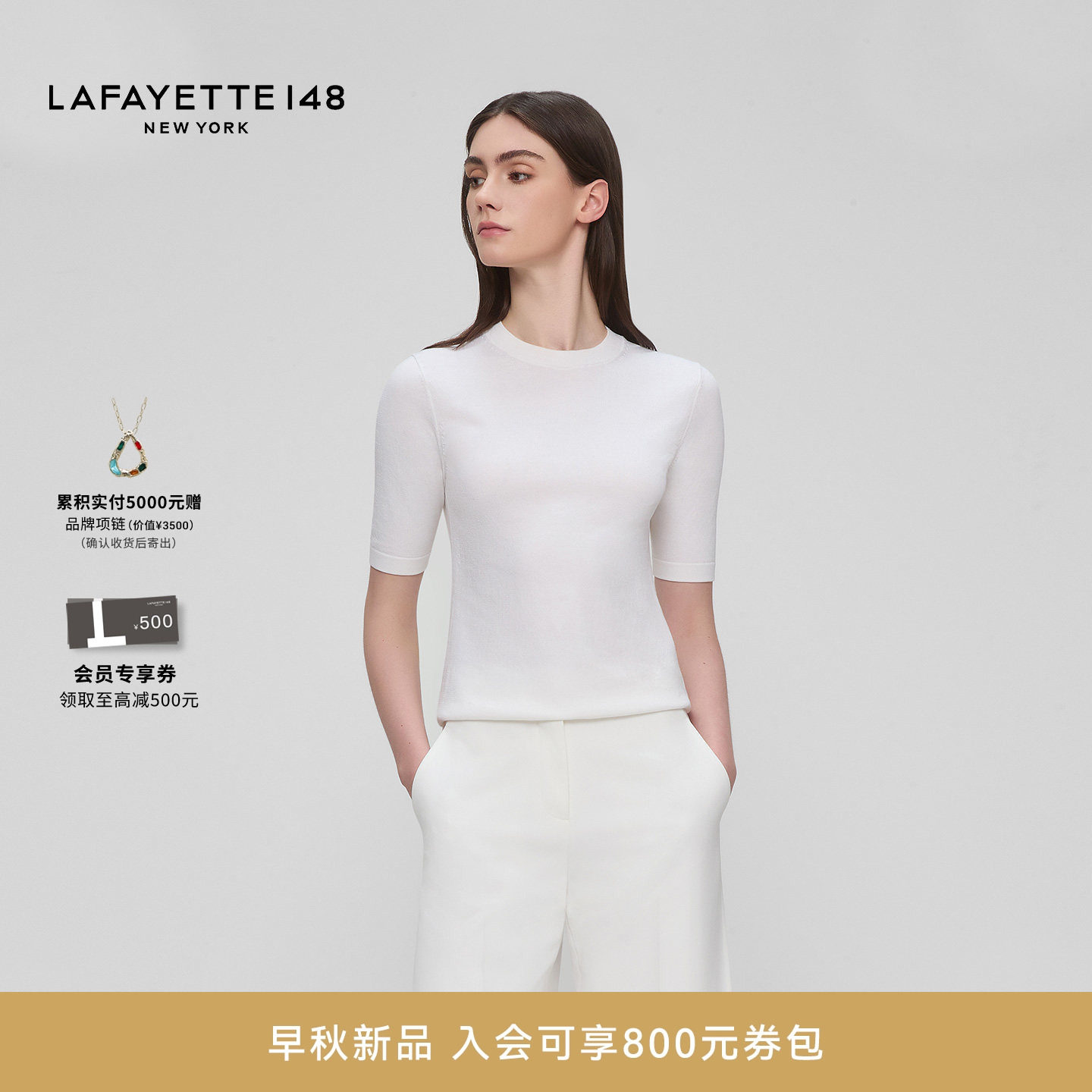 【26早秋新款】LAFAYETTE148/拉飞逸棉真丝混纺圆领短袖针织上衣
