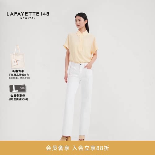 LAFAYETTE148/拉飞逸高腰直筒白色牛仔长裤微弹修身自然腰直筒裤