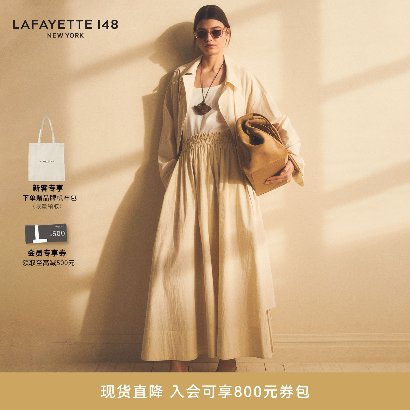 LAFAYETTE148/拉飞逸轻旅系列轻薄款宽松大衣外套
