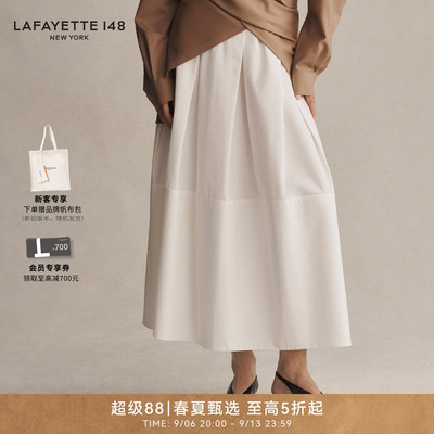 LAFAYETTE148/拉飞逸 倒褶A字棉府绸拼接半身长裙直筒低腰A字裙