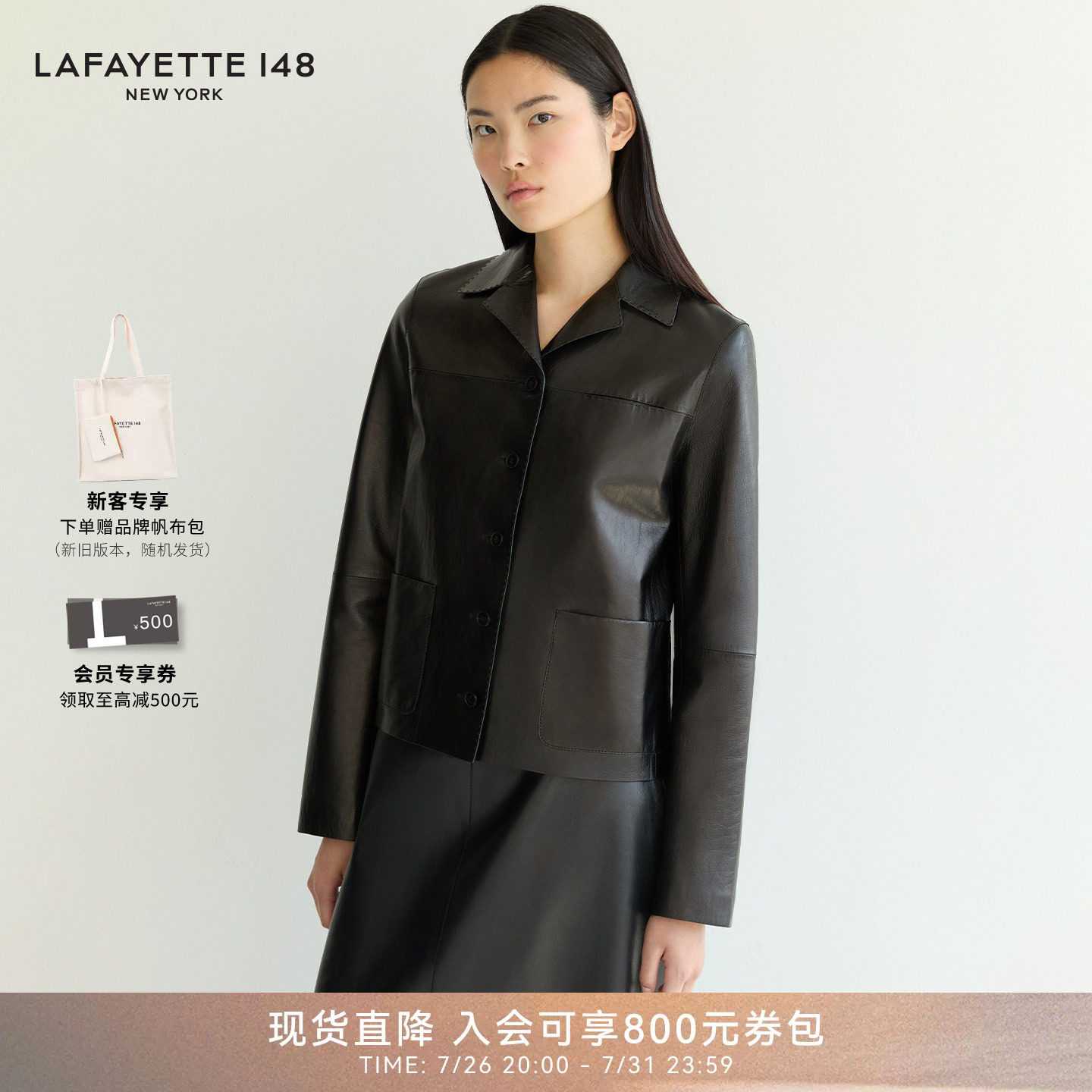 LAFAYETTE148/拉飞逸翻领贴袋羊皮皮质夹克外套直筒型长袖短外套