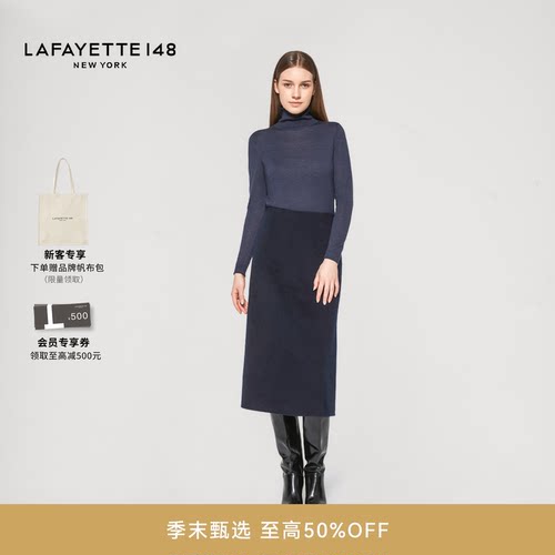 LAFAYETTE148/拉飞逸羊毛羊绒双面呢A字经典半裙