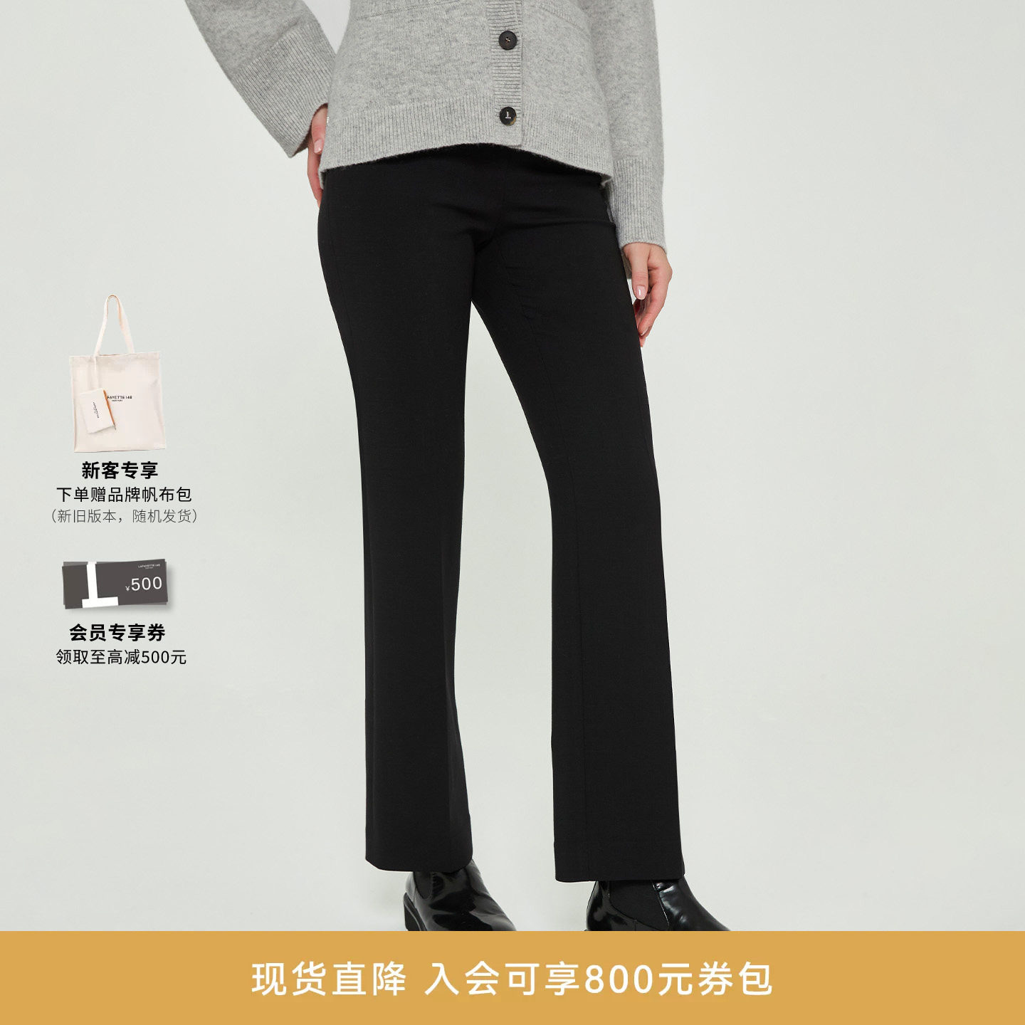LAFAYETTE148/拉飞逸精纺羊毛双面呢中腰直筒长裤百搭款休闲裤