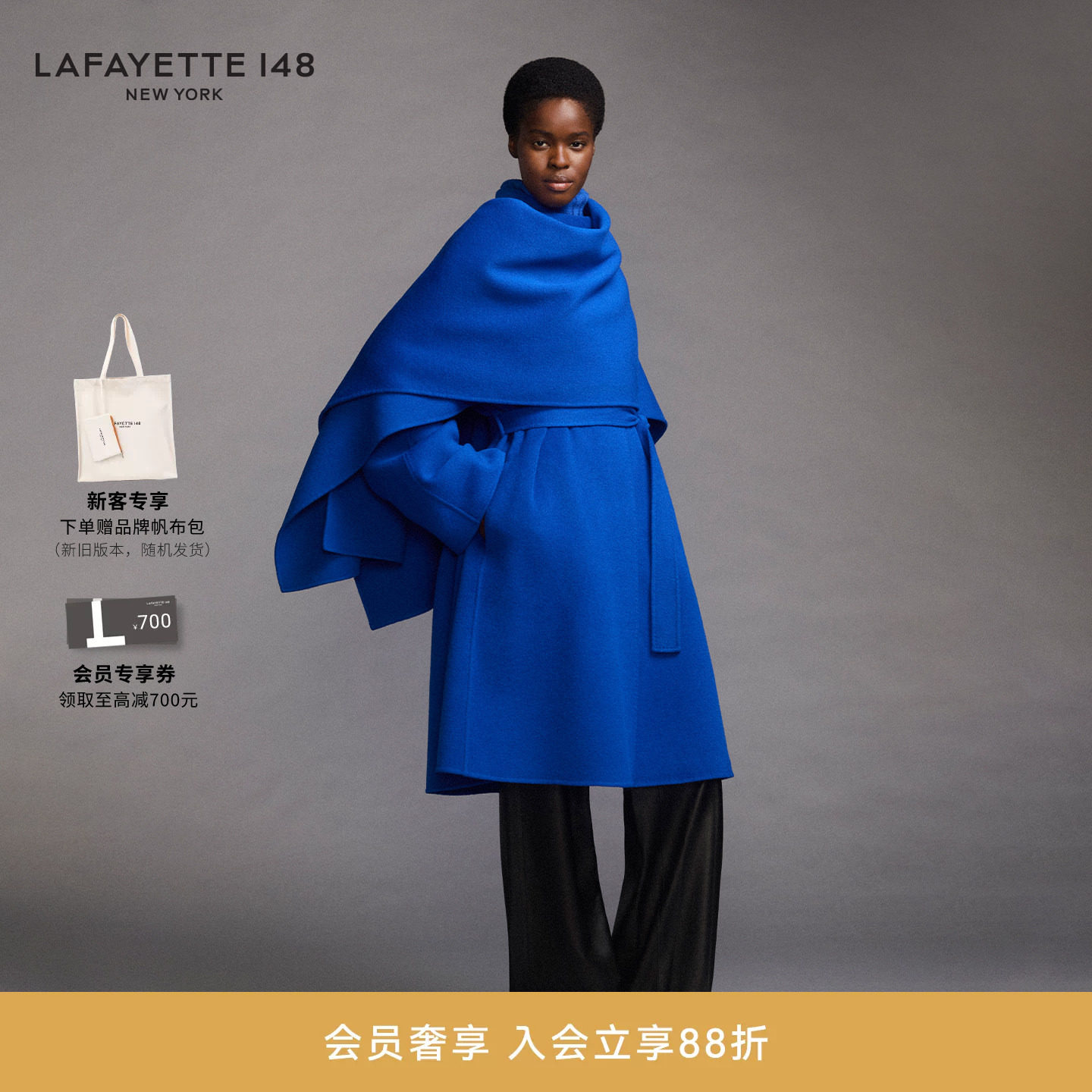 LAFAYETTE148/拉飞逸可拆卸斗篷羊毛双面呢大衣中长款系带长外套