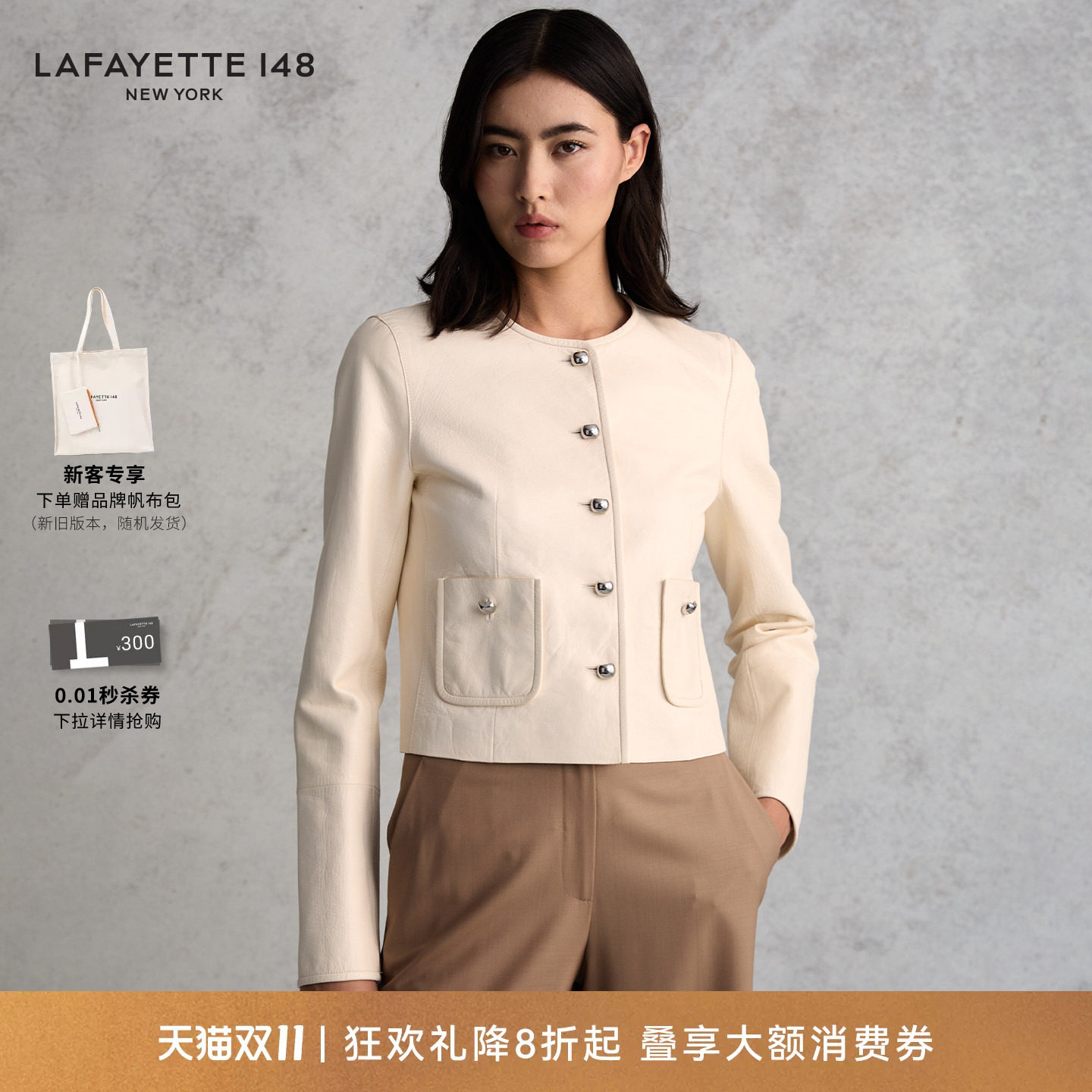 LAFAYETTE148/拉飞逸 贴袋短款圆领皮质夹克外套欧美风短款外套