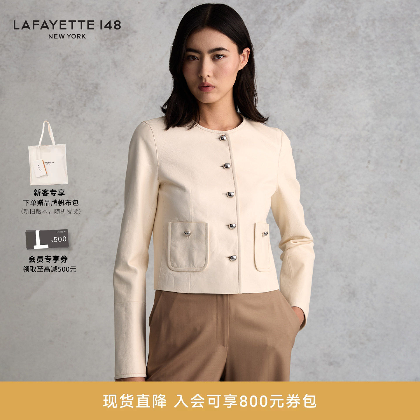 【26春夏新款】LAFAYETTE148/拉飞逸贴袋短款圆领皮质夹克外套