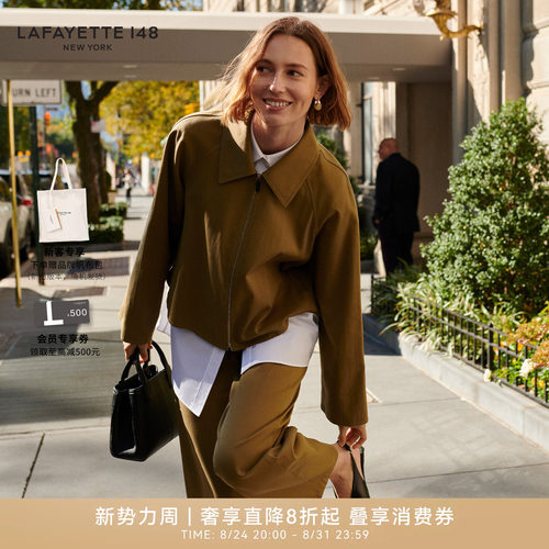 LAFAYETTE148/拉飞逸短款A字户外运动风翻领女装通勤风宽松夹克