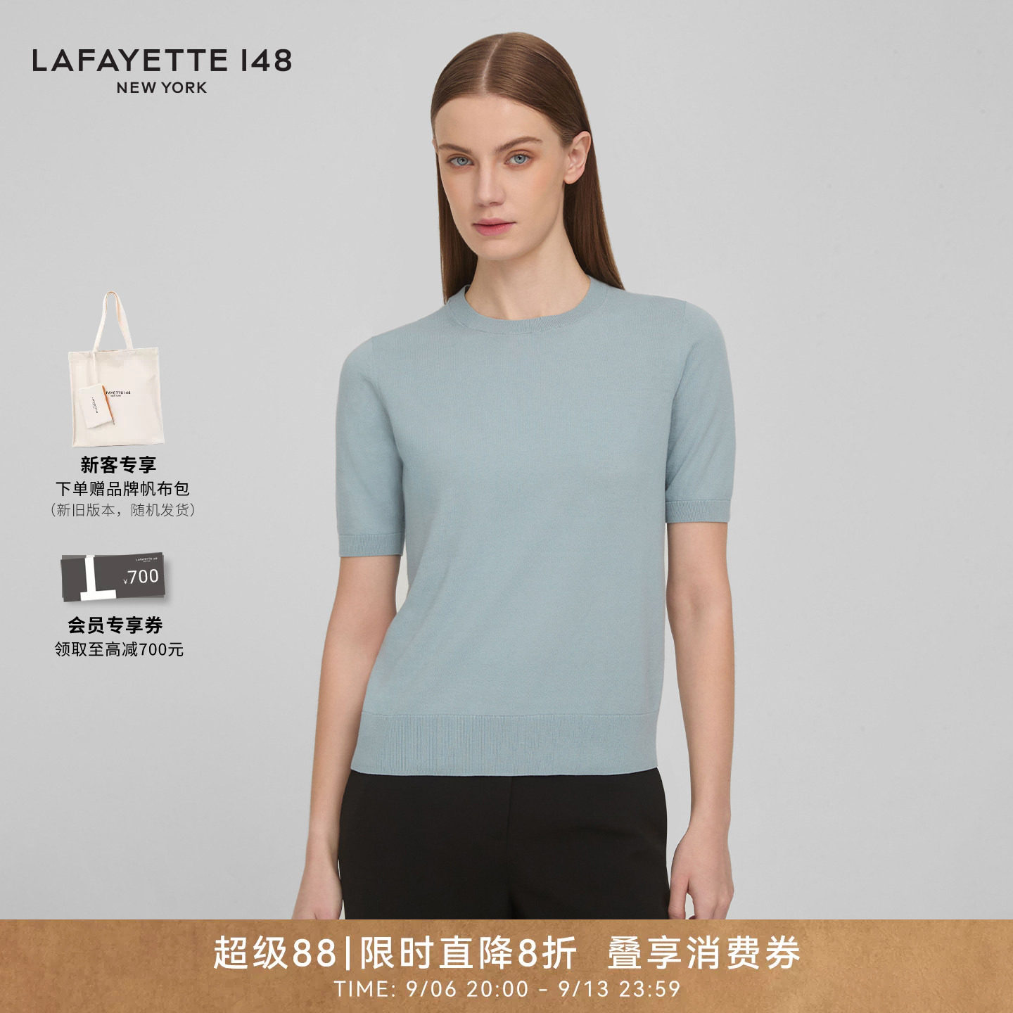 LAFAYETTE148/拉飞逸 罗纹圆领短袖棉质针织衫上衣简约风套头上衣
