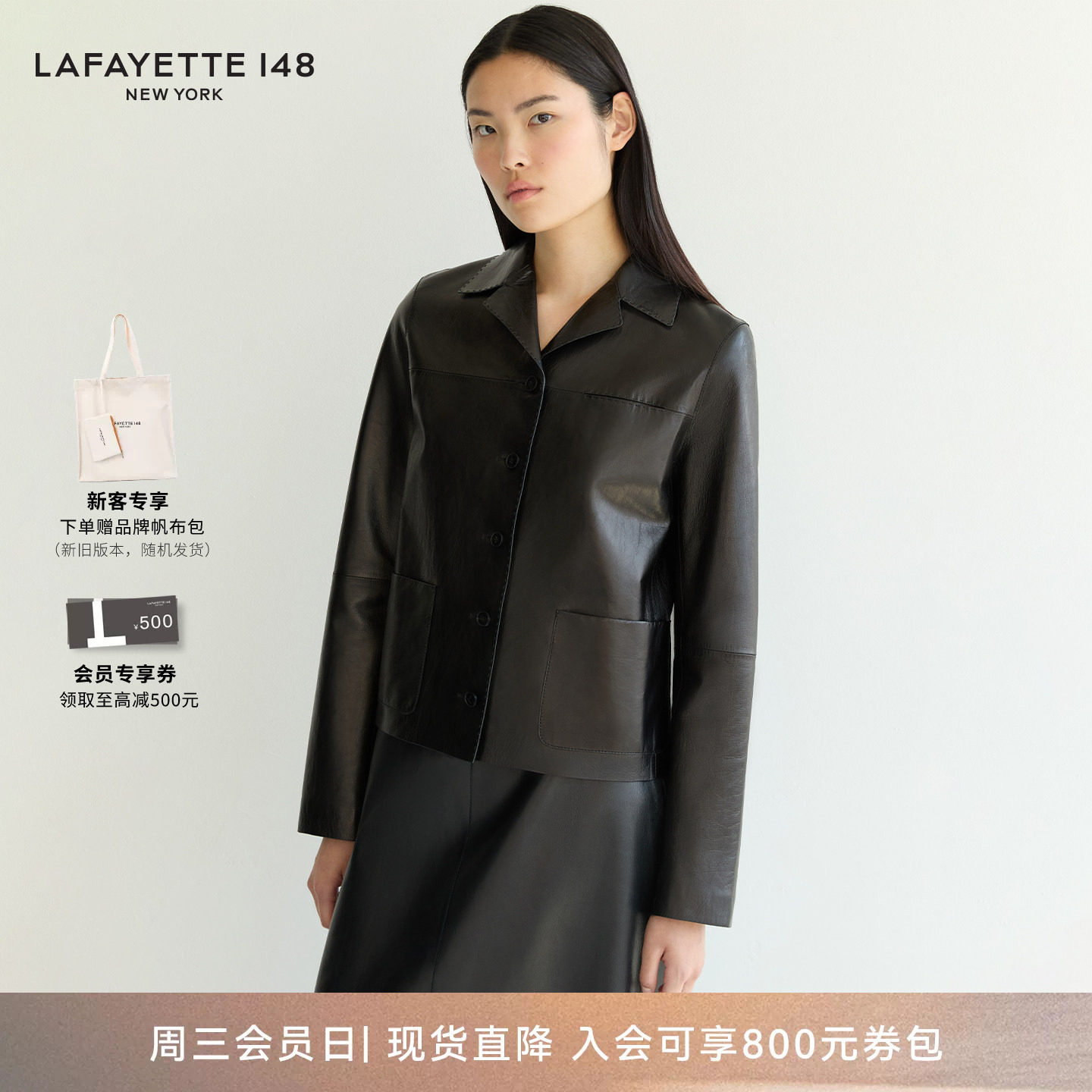LAFAYETTE148/拉飞逸翻领贴袋羊皮皮质夹克外套直筒型长袖短外套