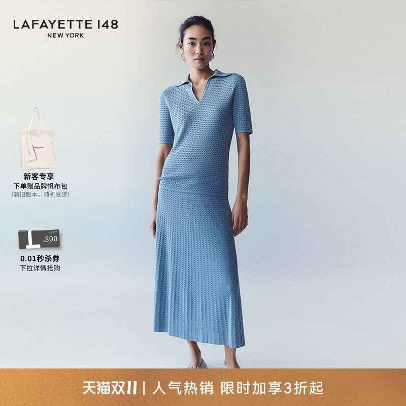 LAFAYETTE148/拉飞逸立体镂空针织A字中长款半裙素雅清新简约通勤