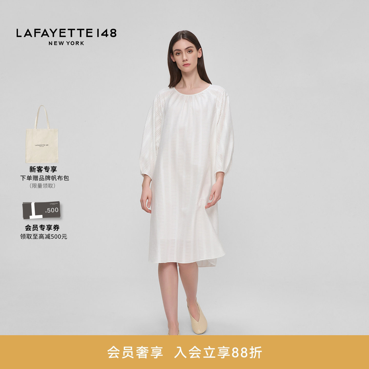 【26春夏新款】LAFAYETTE148/拉飞逸丝光棉浮雕感圆领H型连衣裙