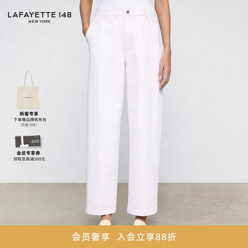 【26春夏新款】LAFAYETTE148/拉飞逸原生白牛KENT直筒白色牛仔裤
