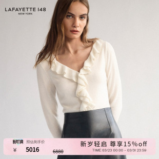 拉飞逸荷叶边饰前襟大V领针织衫 LAFAYETTE148 26早春新款