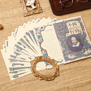 蔷薇诗社系列十四行诗临摹字帖学生练字莎士比亚浪漫诗歌英文字帖