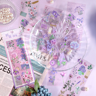 时花图鉴系列复古文艺植物花卉手帐DIY装 饰素材贴纸贴画包创意