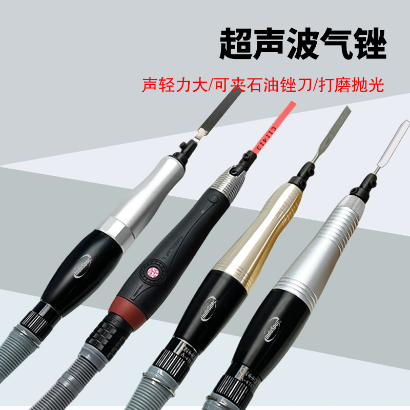 台湾工业级超声波气锉模具抛光机