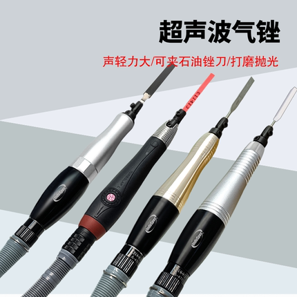 台湾气动超声波打磨机模具抛光前后左右往复式气锉锉刀机修边工具