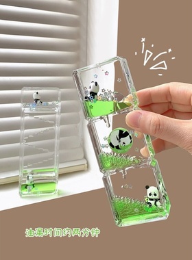 情绪稳定器创意油滴沙漏计时儿童熊猫流沙瓶工位解压治愈桌面摆件