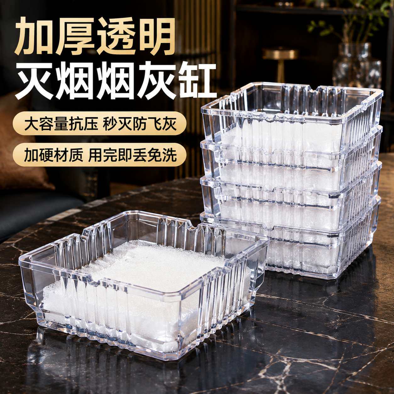 一次性超大号灭烟沙懒人烟缸防