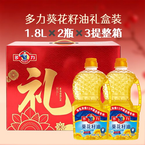 多力葵花籽油礼盒1.8L*2*3提