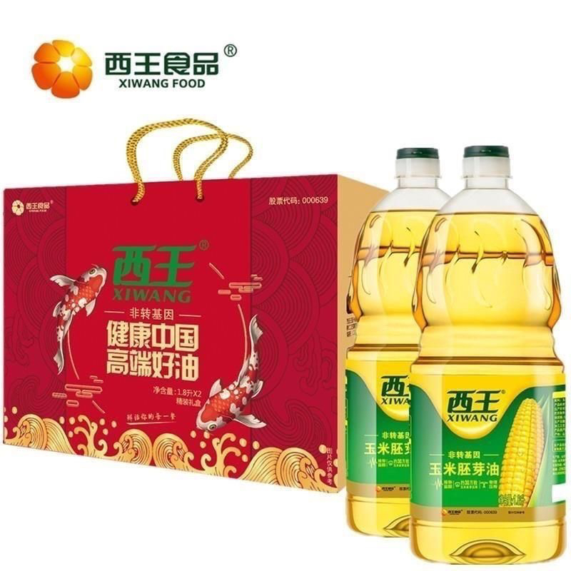 （量大可议价）西王玉米胚芽油1.8L*2 礼盒装订婚结婚喜事伴手礼